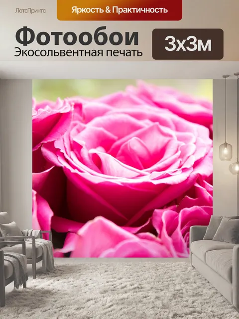 Фотообои Розовые розы
