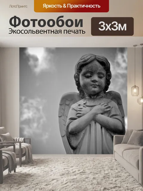 Фотообои Детский статуя ангела