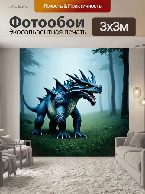Фотообои туман в стиле манга, необычный зверь в тумане, яркие и сказочные детали, загадочное поведение