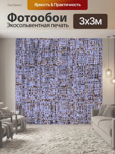 Фотообои Золотой фон блестящий