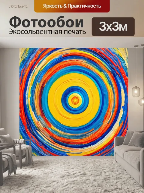 Фотообои абстракция в стиле декоративная акварель