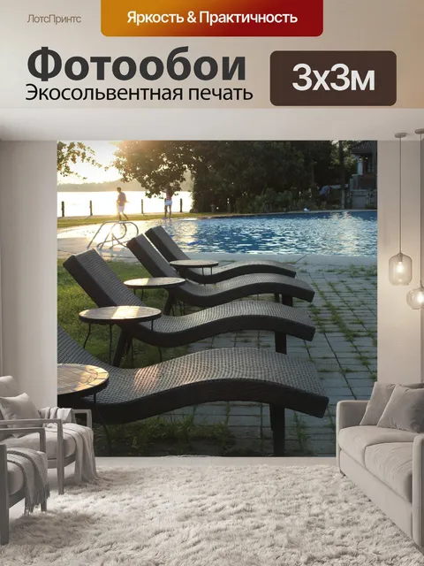 Фотообои длинный стул