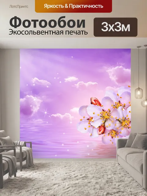 Фотообои Весеннее цветение