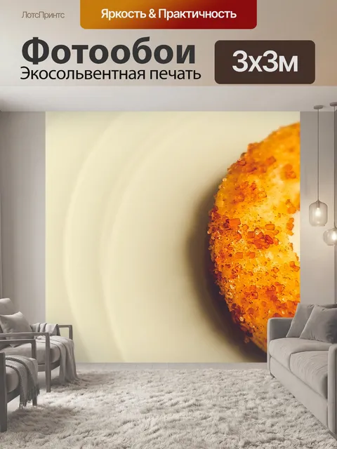 Фотообои сахар мини пончик
