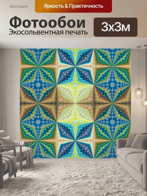 Фотообои Шаблон абстрактного искусства фона