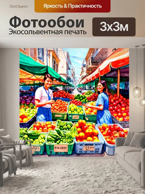 Фотообои город в стиле акварельный пейзаж