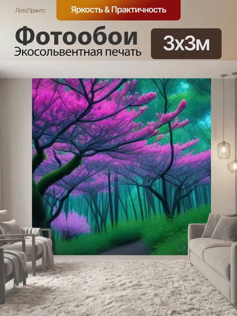 Фотообои лес, в котором цветут волшебные цветы на ветках