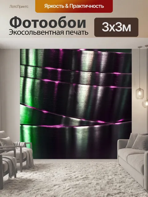 Фотообои Матовый металлический фон