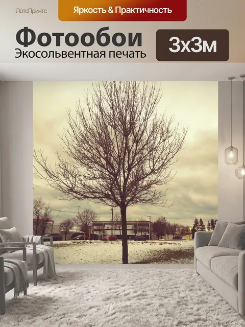 Фотообои Природа дерево