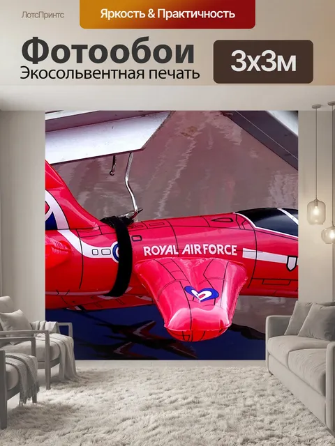 Фотообои Надувной сувенирный самолет Red Arrows