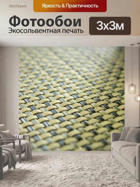 Фотообои деревянный коврик пластина