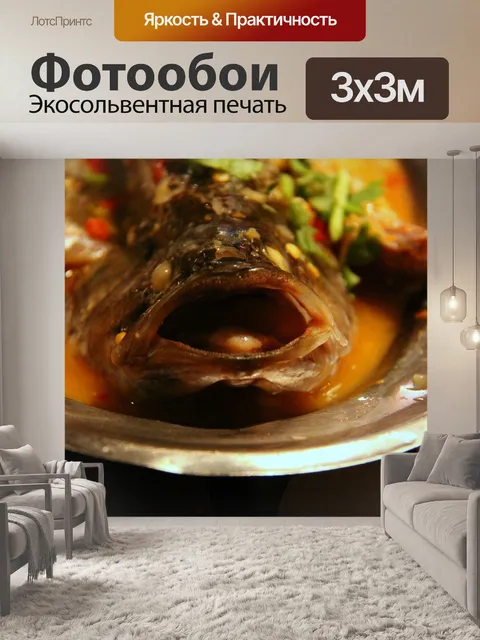 Фотообои Тайвань