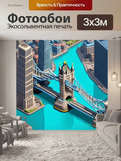 Фотообои изометрическое изображение тауэрского моста