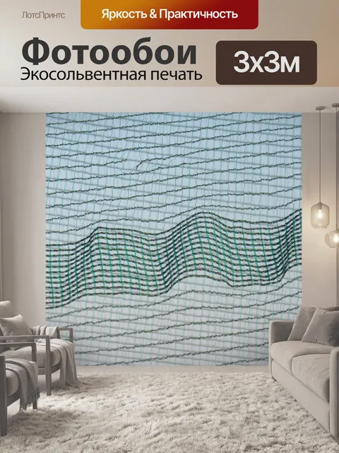 Фотообои Web
