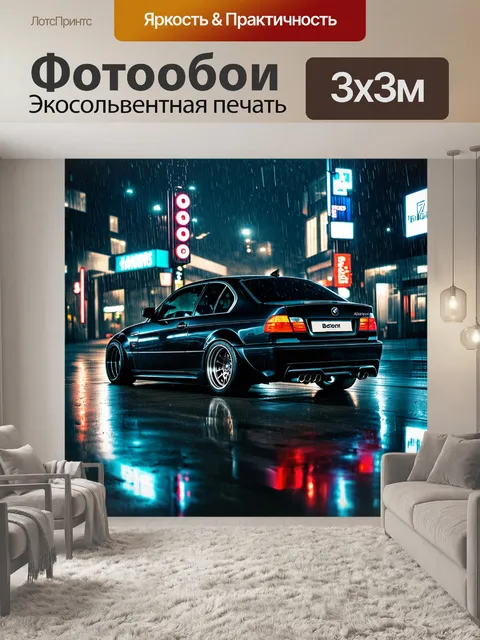 Фотообои эстетика ночного города с bmw m3, стоящим под неоновыми вывесками