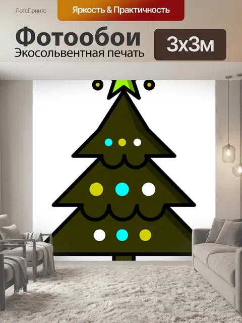 Фотообои Дерево