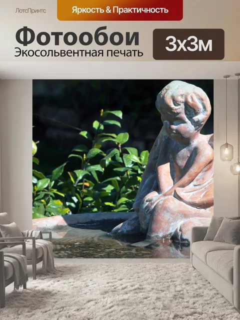Фотообои Ангел Bird Ванна