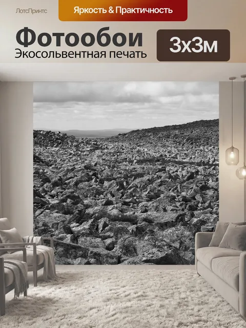 Фотообои Швеция