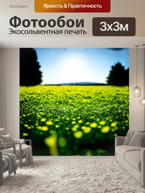 Фотообои поле с ярко-зелеными травами, покрытое мелкими цветами, простирается до горизонта под светлым небом