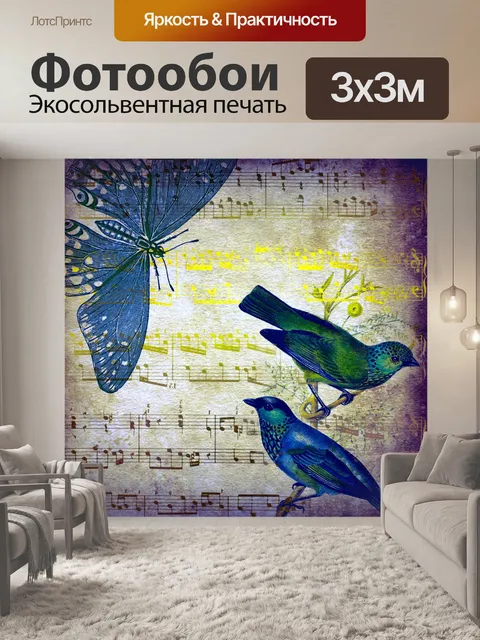 Фотообои Винтажная бумага для альбомов