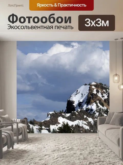 Фотообои Снежные горы