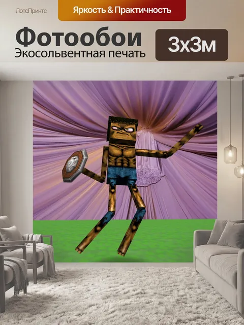 Фотообои Жестокий андроид