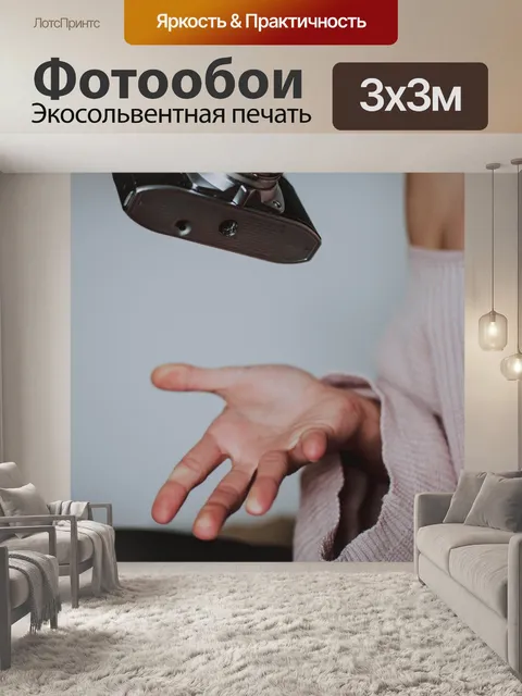 Фотообои Камера