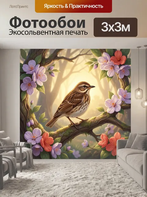 Фотообои Птица среди цветущих ветвей