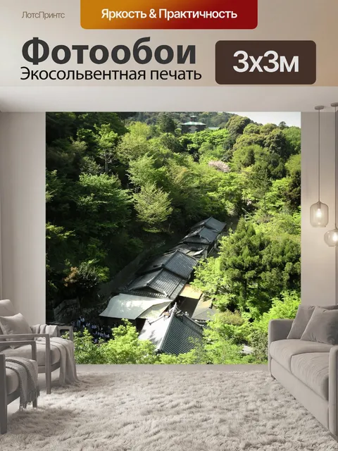 Фотообои Японская архитектура