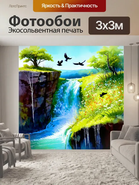 Фотообои охота: водопад на высоком утесе, окруженный зелеными мхами и полевыми цветами, и стая птиц, летящих над ним