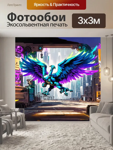 Фотообои граффити создает динамичную композицию
