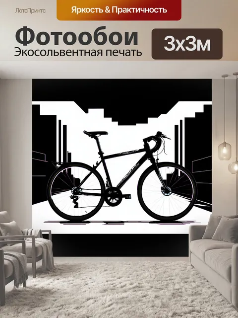 Фотообои велосипед, раскрашенный в аниме-стиле, на фоне черно-белого неонового пейзажа