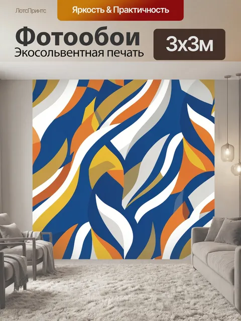 Фотообои Абстрактные листья в сине-золотой гамме