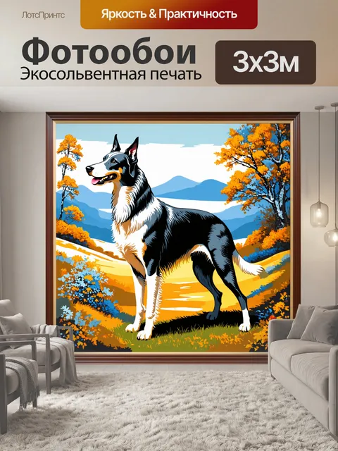 Фотообои арт-декоративная работа с борзой, выполняемая в технике контурной живописи