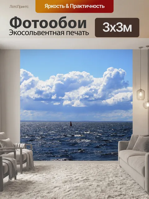 Фотообои приближается к Финскому заливу