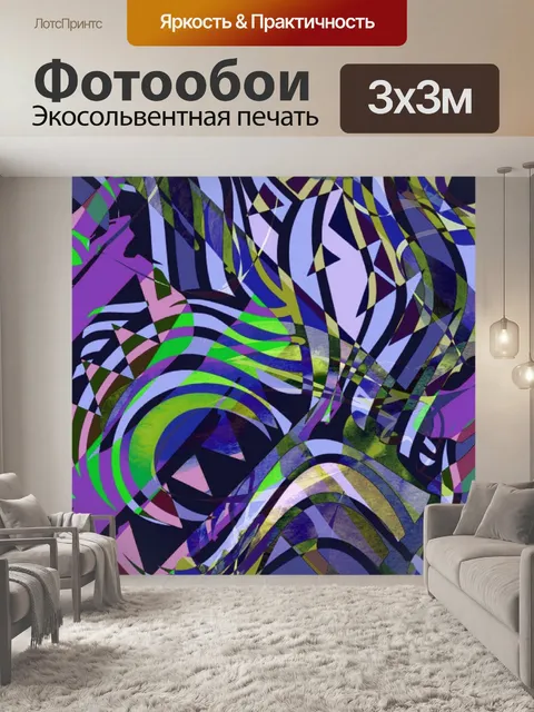 Фотообои Абстрактная текстура фона баннера