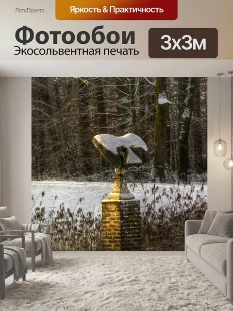 Фотообои Статуя