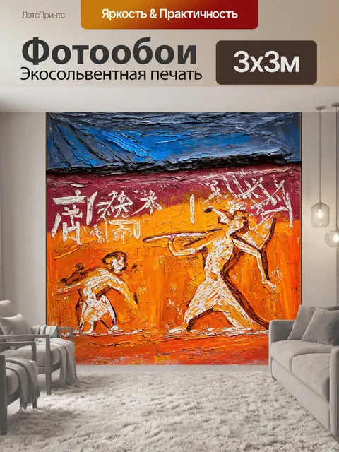 Фотообои узоры и символы на древних наскальных картинах в национальном парке какаду
