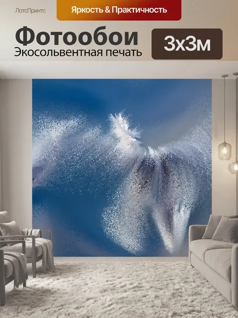 Фотообои Зимний фон - 5