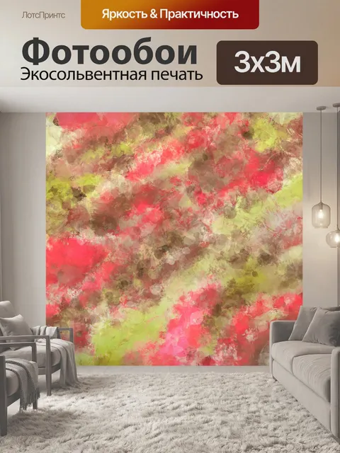 Фотообои Мраморное искусство абстрактный фон