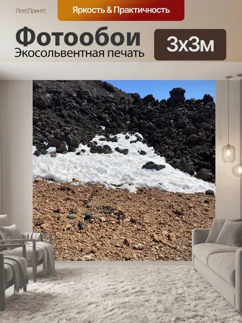 Фотообои Канарейки