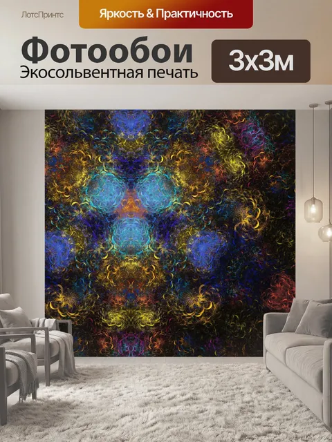 Фотообои Фон 006