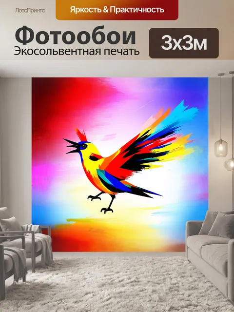 Фотообои абстрактная птица, выполненная в стиле абстрактного экспрессионизма, с использованием ярких цветов и…