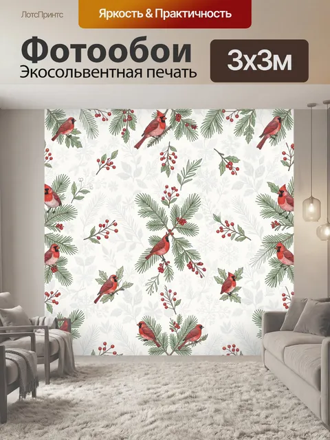 Фотообои Птицы на ветвях хвои и ягодах