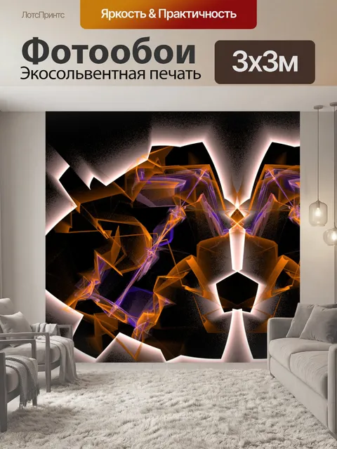 Фотообои город призраков