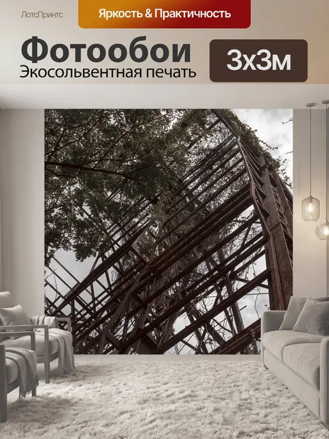 Фотообои Старый