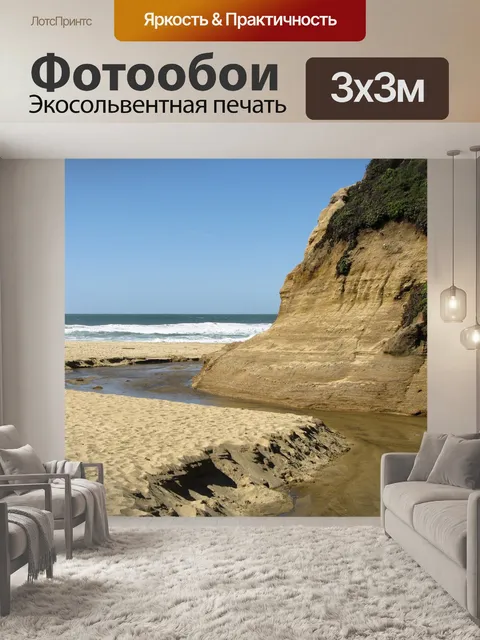 Фотообои Красный Калифорния Shoreline