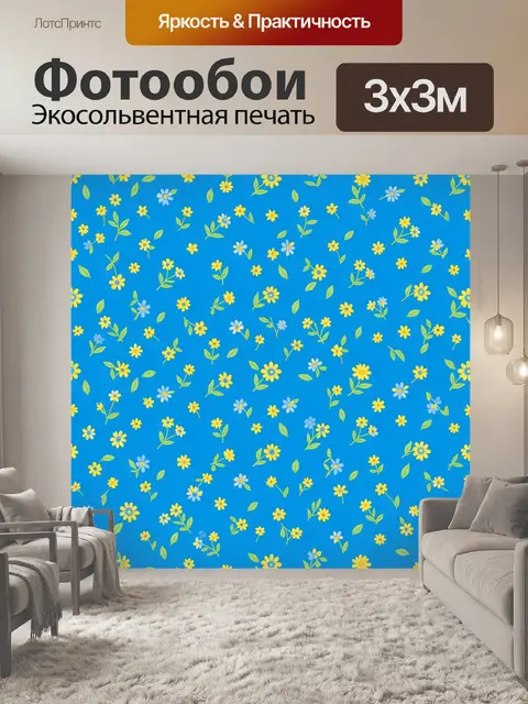 Фотообои Цветочный микс на бирюзовом фоне
