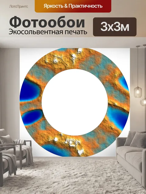 Фотообои мрамор кольцо