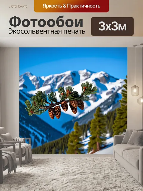 Фотообои ветка хвойного дерева, изогнутая под весом шишек, на фоне снежных гигантов в горах